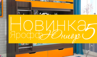 Новая кровать Новая кровать