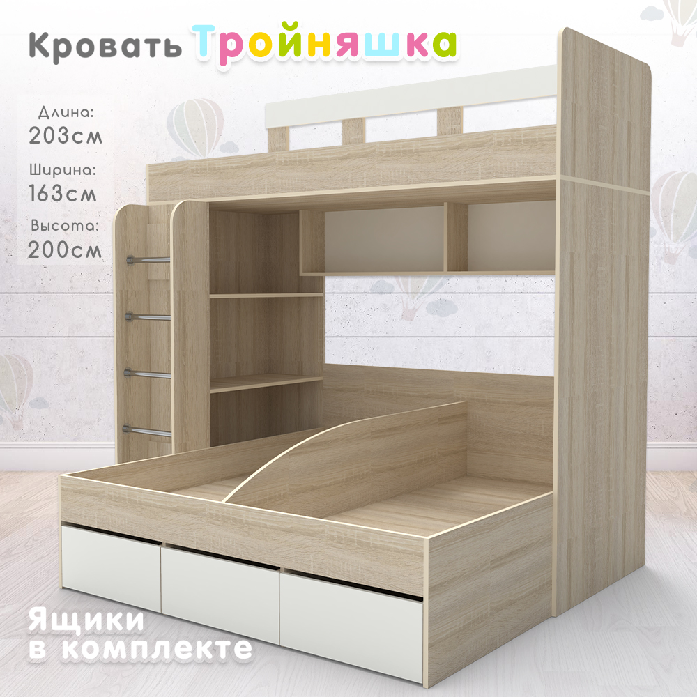Каталог Кровать Тройняшка от магазина ПолКомода.РУ