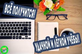Как разбудить у ребёнка интерес к знаниям? Как разбудить у ребёнка интерес к знаниям?