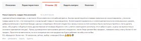Как приятна обратная связь!!!
