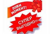 Грандиозная АКЦИЯ лета!!! Кроватки на любой вкус и цвет! 