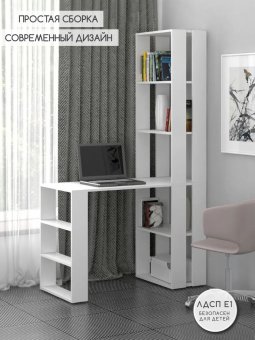 Стол письменный со стеллажом 500 - 6910