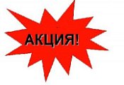 Акция! Кровать чердак Л-8!