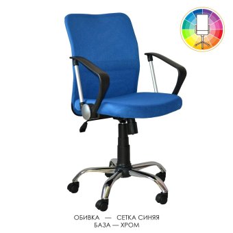 Кресло Спейс У-15 - 16435