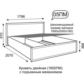 Кровать двойная 1600 мод.5 Венеция с подъемным механизмом - 19927