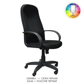 Кресло Бюджет У-22 - 16100