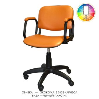 Восьмерка с подлокотниками У-08 пиастра  - 4140