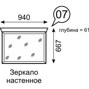 Зеркало настенное мод.7 Венеция - 2544