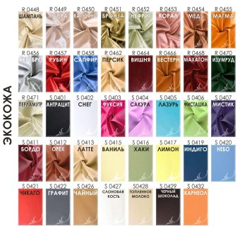 Восьмерка без подлокотников У-08-БП пиастра - 3700