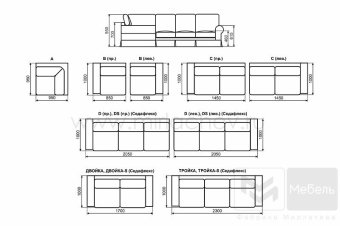 Диван Двойка ПРОВАНС - 87260