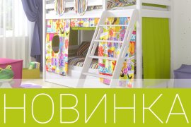 Новинка фабрики кровать из массива!
