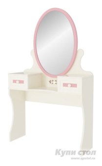 Трюмо Алиса - 11330