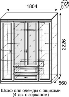 Шкаф для одежды 4-х дверный с ящиками мод.2 Лондон - 39622