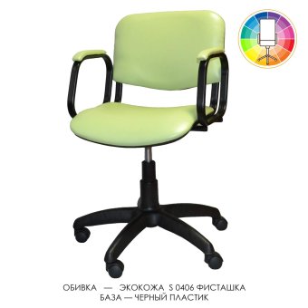 Восьмерка с подлокотниками У-08 пиастра  - 4140