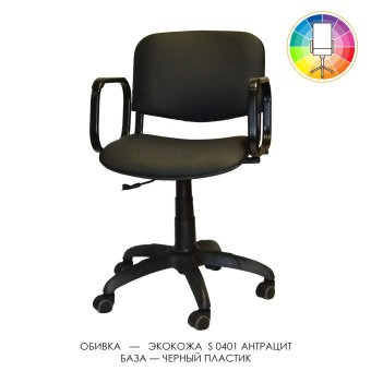 Восьмерка с подлокотниками У-08 пиастра  - 4140