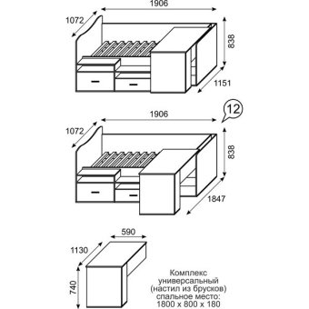 Комплекс универсальный мод.12 Принцесса настил из брусков - 16531