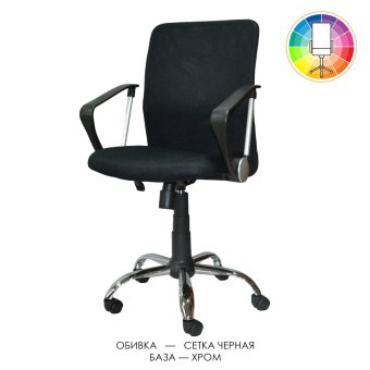 Кресло Спейс У-15 - 16435