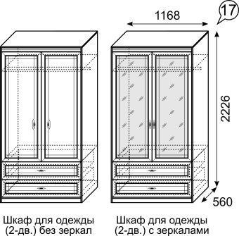 Шкаф для одежды 2-х дверный Лондон мод.17 с ящиками без зеркал - 20909