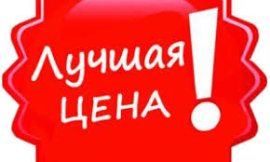 ♥Весенние скидки!♥