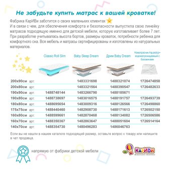 Диван РОДЖЕР - 39710