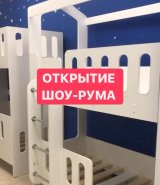 Спешим сообщить радостную новость! Наш шоу-рум ОТКРЫТ для посещения!