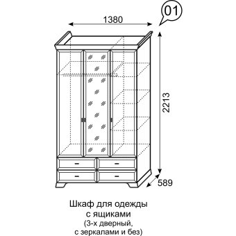 Шкаф для одежды 3-х дверный мод.1 Венеция без зеркала - 28886