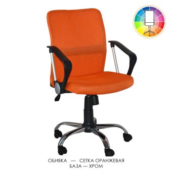 Кресло Спейс У-15 - 16435