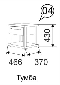 Тумба мод.4 Вива - 3126