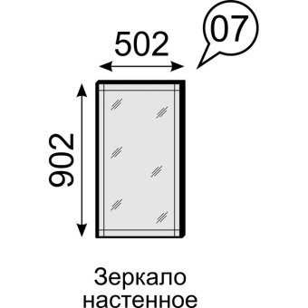 Зеркало настенное Лондон мод.7 - 3488