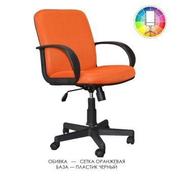 Кресло Базис У-10 - 14830