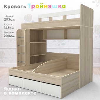 Кровать Тройняшка - 35200