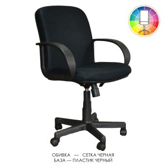 Кресло Базис У-10 - 14830