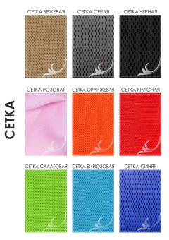 Кресло Базис У-10 - 14830