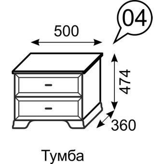 Тумба мод.4 Венеция  - 5221