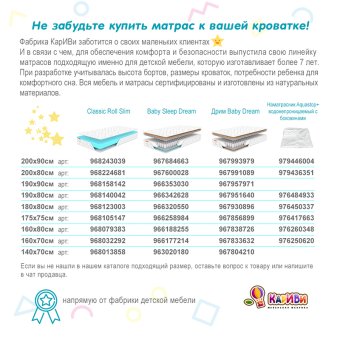 Диван прямой НЕАПОЛЬ - 48095