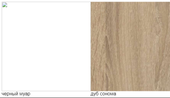 СТЕЛЛАЖ "КУБ 1" - 3507